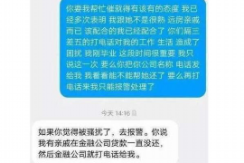 哈密专业讨债公司有哪些核心服务？